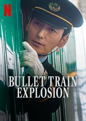 Bullet Train Explosion