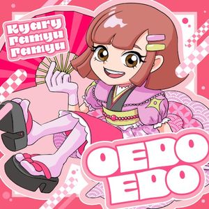 OEDOEDO (Single)