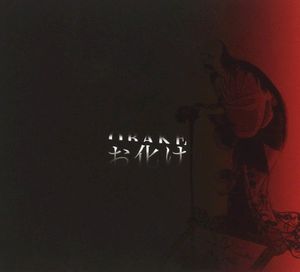 Obake