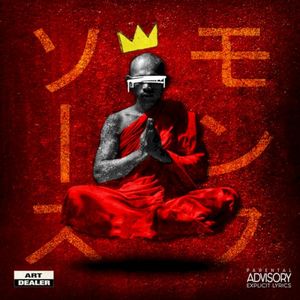 Sauce Monk, Vol. 2