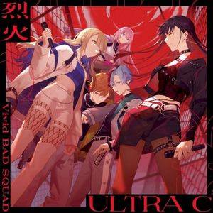 烈火/ULTRA C (Single)