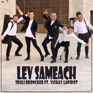 Lev Sameach (Single)