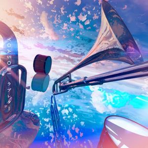 ラブレター (Single)