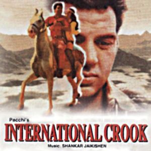 International Crook (OST)
