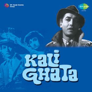 Kali Ghata (OST)