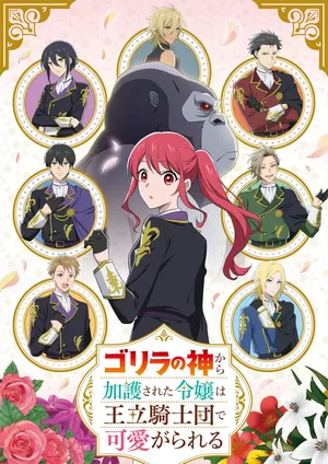 The Gorilla God’s Go-To Girl