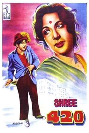 Shree 420