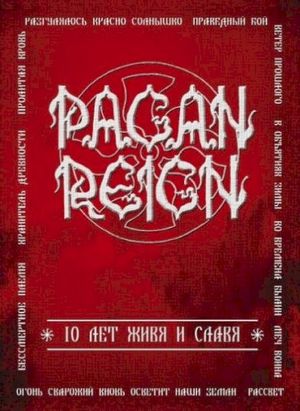 10 лет живя и славя (Live)