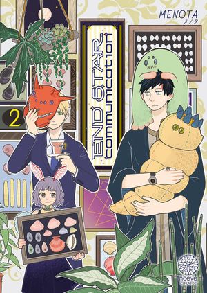 End Star Communication, tome 2