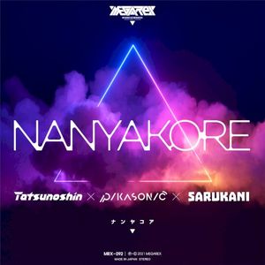 NANYAKORE (Single)