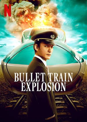 Bullet Train Explosion