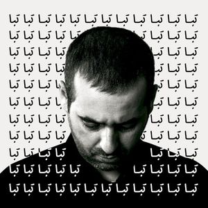 تبا (Single)