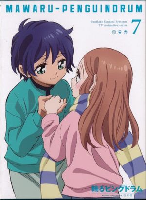 Mawaru Penguindisc Vol.7 (OST)