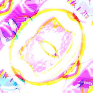 BANDAGES??[SOUNDCLOUD EXLCUSIVE]? (Single)