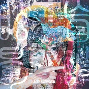 眩盲暈詩 (Single)