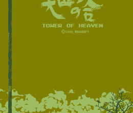 image-https://media.senscritique.com/media/000022691788/0/tower_of_heaven.png