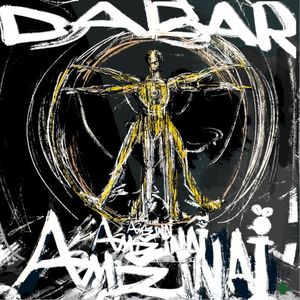 Amžinai dabar (Single)