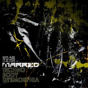 Techno Body Dysmorphia (EP)