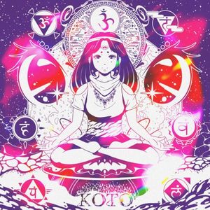 チャクラ解放曲〜あなたのままで (Single)
