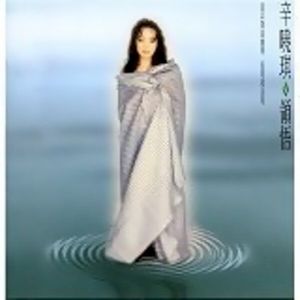 領悟
