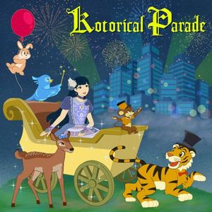 コトリカルパレード (Single)