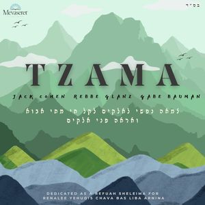 Tzama (Single)