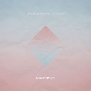 Floating Floating / ユリイカ！ (Single)
