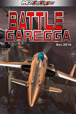 Battle Garegga Rev.2016