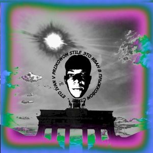 xyperflare (Single)