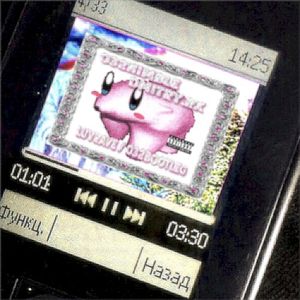 luvrave (Single)