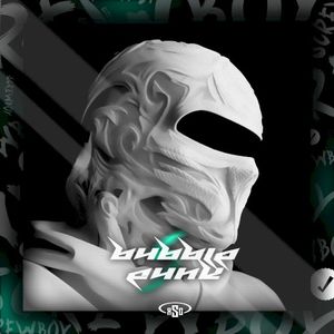 Bubble Funk (Single)
