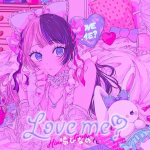 Love me? (Single)