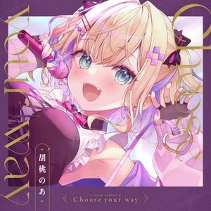 Choose Your Way (Single)