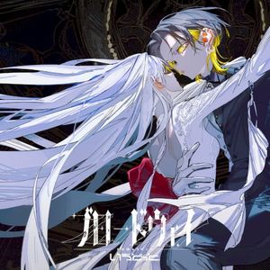 ブロードウェイ (Single)