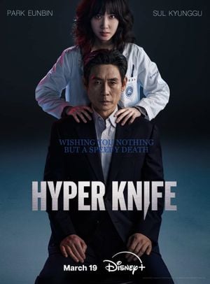 Hyper Knife