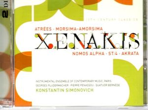 Atrées / Morsima-Amorsima / Nomos Alpha / ST/4 / Akrata
