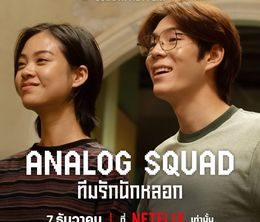 image-https://media.senscritique.com/media/000022701988/0/analog_squad.jpg