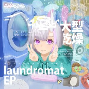 laundromat EP (EP)