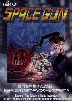 Space Gun