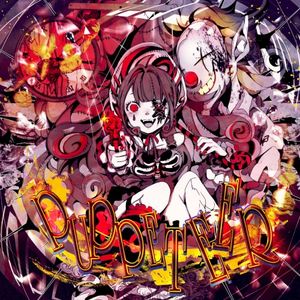 PUPPETEER (EP)