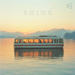 Solos (EP)