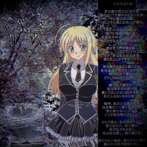 庭で見つけたのは私の瞳,,, (Single)