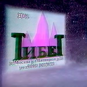 TELESIGNAL