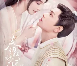 image-https://media.senscritique.com/media/000022707425/0/romance_of_a_twin_flower.webp