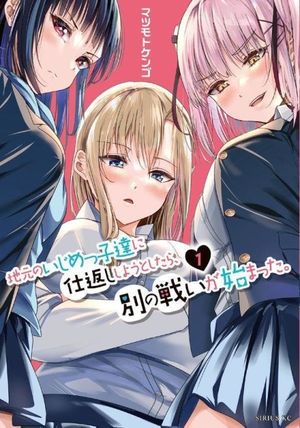 Jimoto no Ijimekko-tachi ni Shikaeshi Shiyou to Shitara, Betsu no Tatakai ga Hajimatta, tome 1