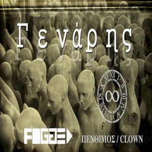 Every Month Beat Challenge 2 (Single)