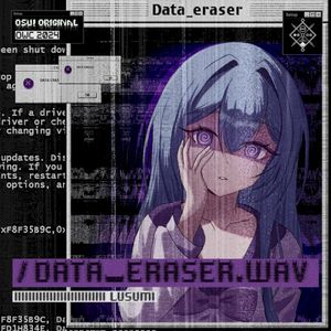 /data_eraser.wav (Single)