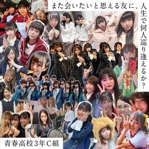 クラクションレクイエム