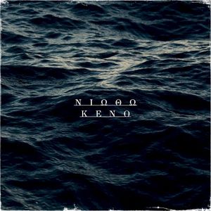 Νιώθω Κενό (Single)