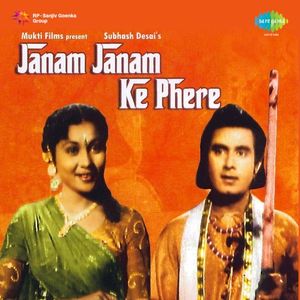 Janam Janam Ke Phere (OST)